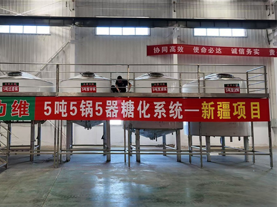 天台精酿啤酒设备厂—5吨精酿啤酒设备—新疆项目